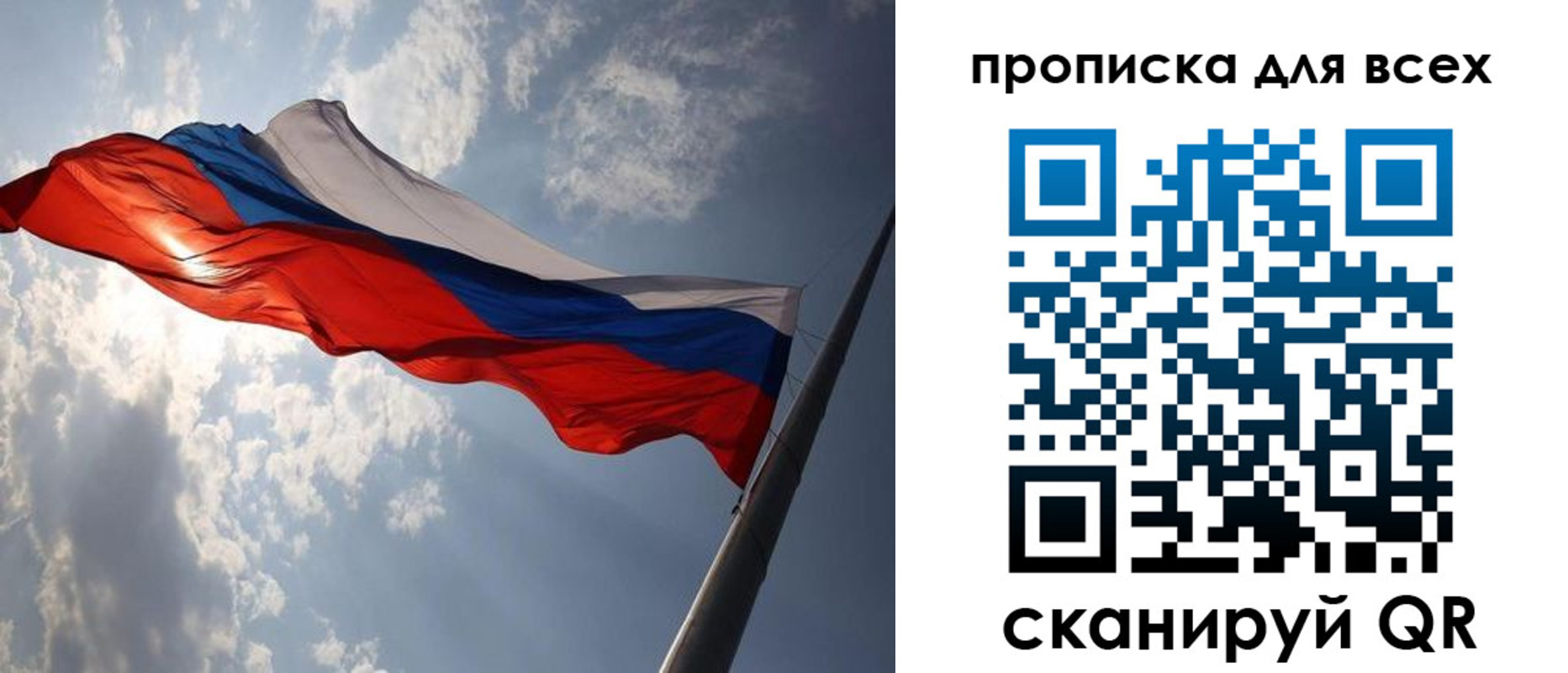 регистрация в Чебаркуле