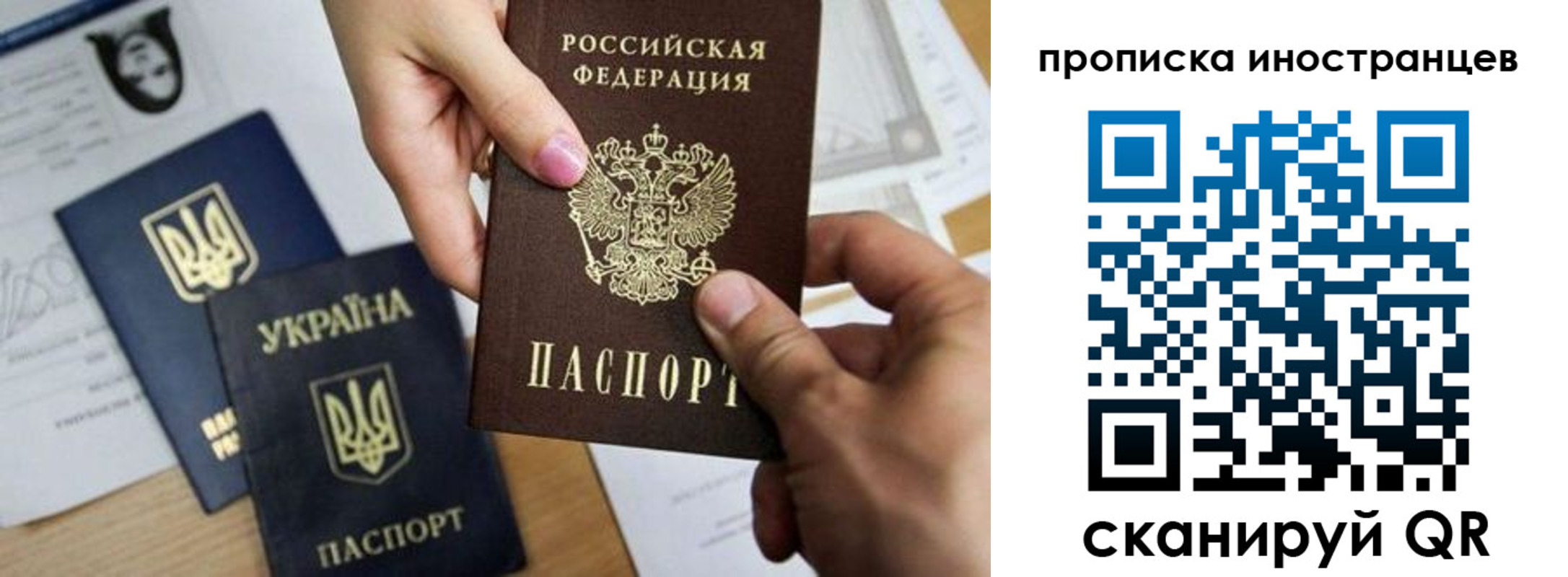 регистрация в Чебаркуле